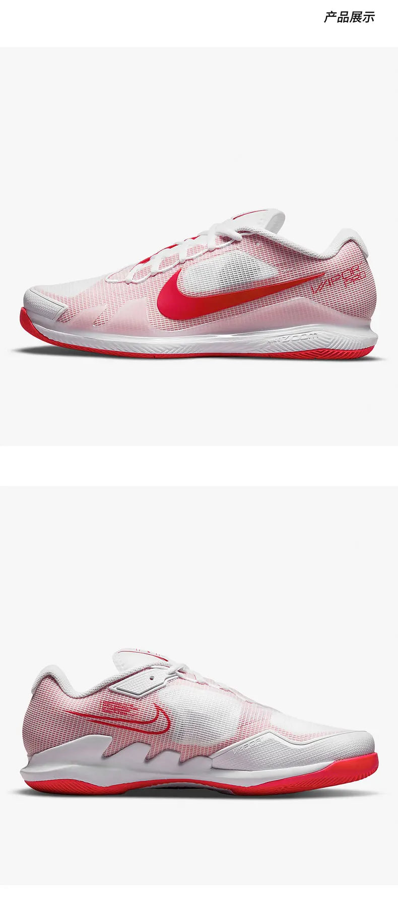 Nike Authentic Current Season ZOOM VAPOR PRO HC miesten tenniskengät CZ0220-177