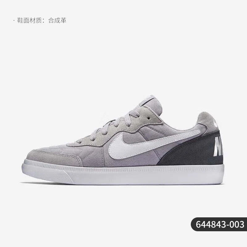 Nike Genuine TIEMPO TRAINE Men's Lightweight Low-Cut Casual Shoes 644843-003