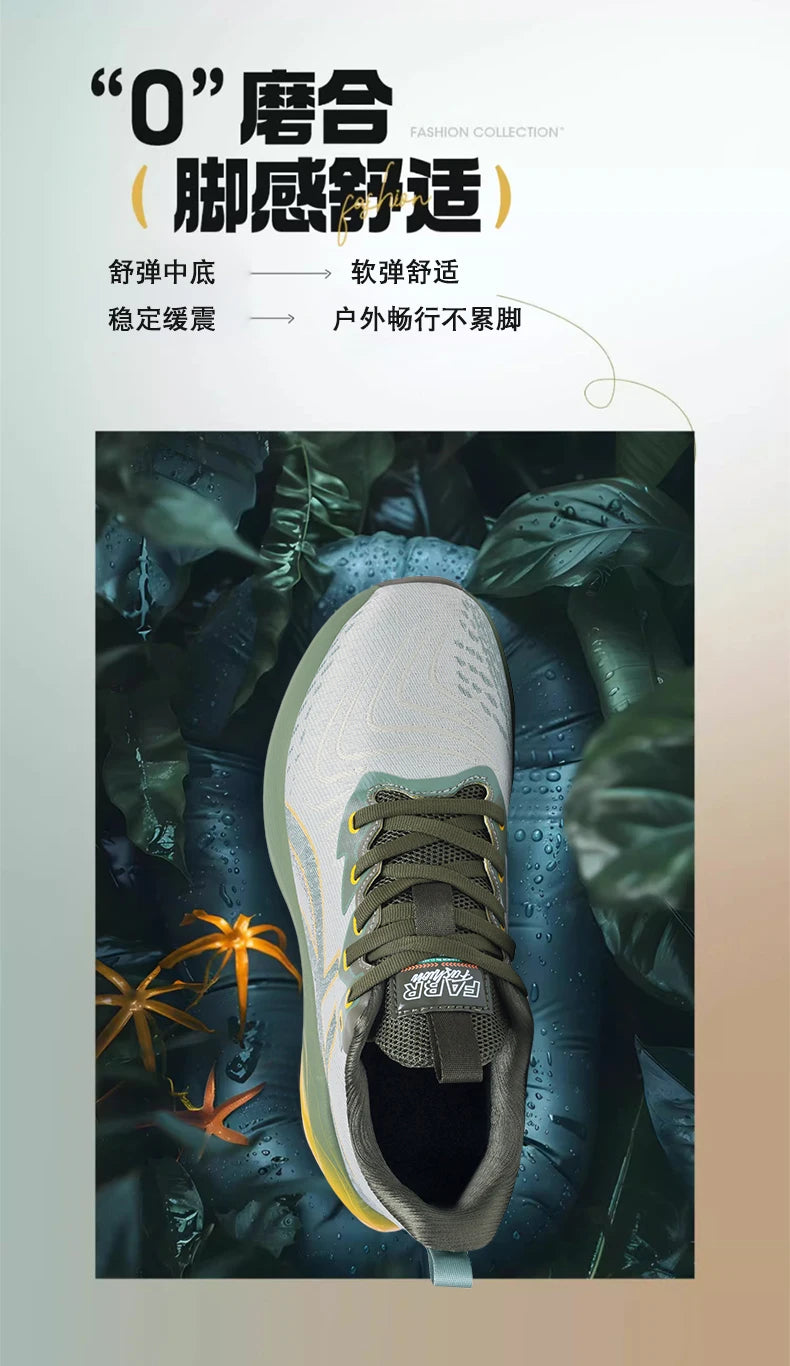 Running Shoes Training Specialty Marathon Men’s Sports Breathable Lightweight Women’s Comfortable Non-Skid Leisure Sneakers