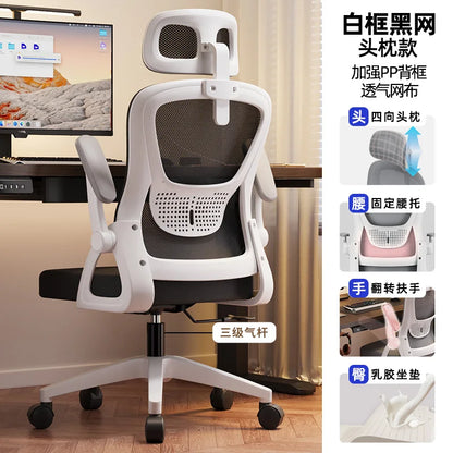 Swivel Accent Office Chair Gaming Study Computer Living Room Office Chair Ergonomic Luxury Office Chaise Home Furniture