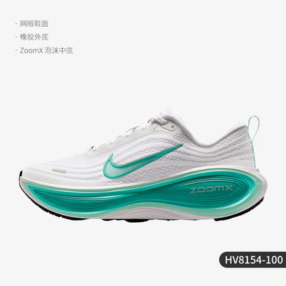 Nike Authentic Vomero Plus -naisten pehmustetut verkkokangasjuoksukengät HV8154-100