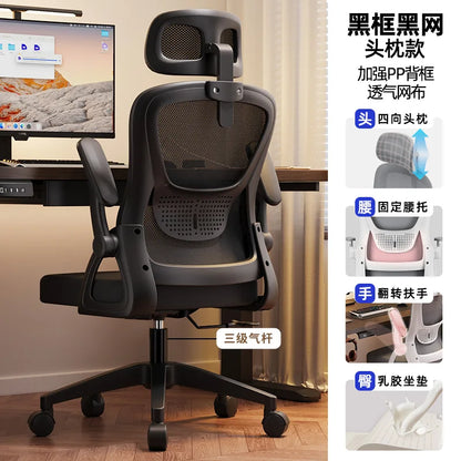 Swivel Accent Office Chair Gaming Study Computer Living Room Office Chair Ergonomic Luxury Office Chaise Home Furniture