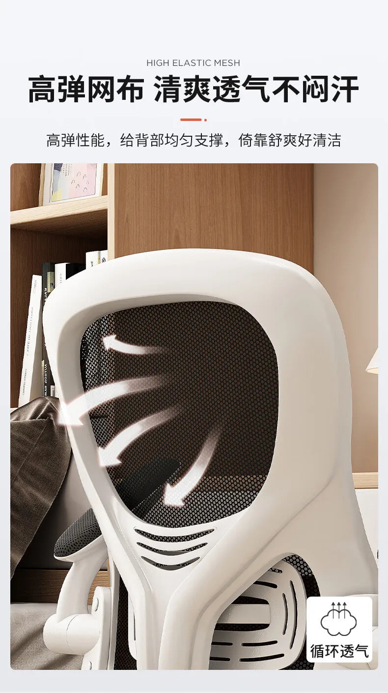 Computer Chair Home Ergonomic Comfort Back Chair Student Learning Writing Game E-sports Office Chair