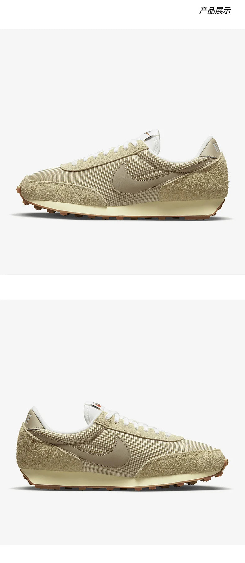 Nike Genuine DBREAK VNTG Unisex Durable Casual Sneakers DX0751-700