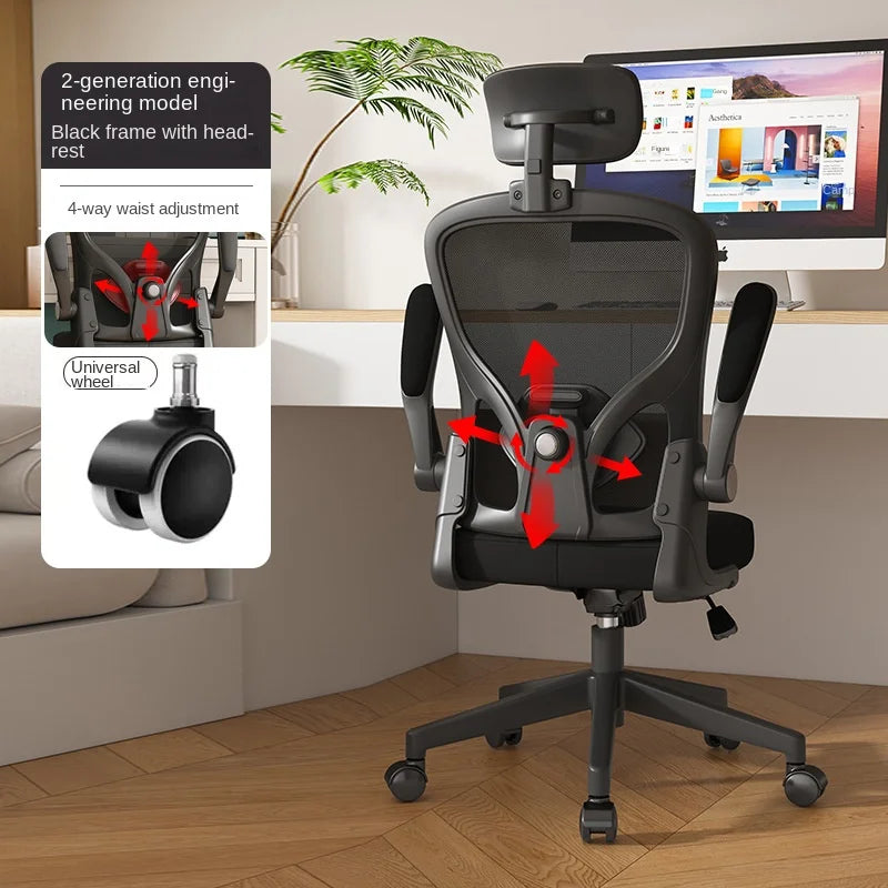 UVR Gaming ChairProfessional Computer Chair Player Office Armchair Ergonomic Backrest Chair Mesh Comfortable Reclinable Chair