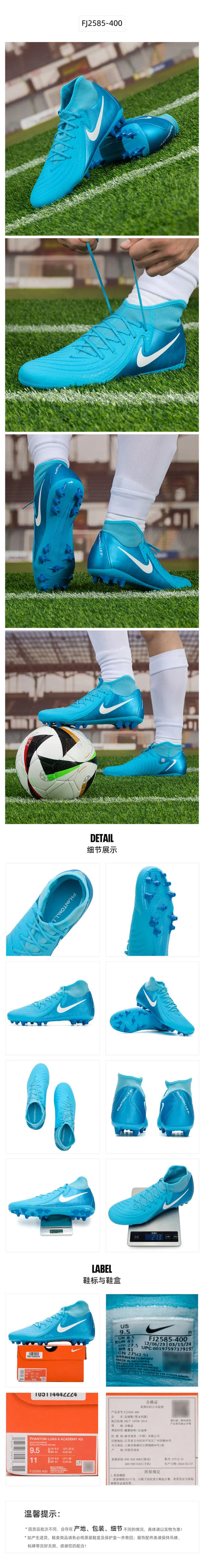 Nike Miesten kengät Phantom Luna II Academy AG jalkapallokengät Harjoitus- ja kenttäpikakengät AG-piikit FJ2585-400