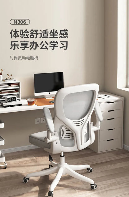 Computer Chair Home Ergonomic Comfort Back Chair Student Learning Writing Game E-sports Office Chair