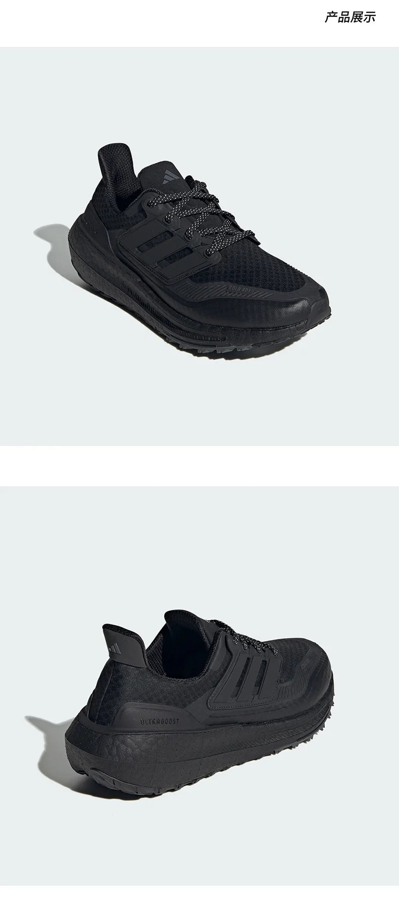 Adidasin aidot Ultraboost-miesten ja naisten pehmustetut ja kestävät juoksukengät HP6414