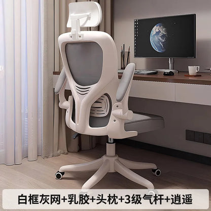 Computer Chair Home Ergonomic Comfort Back Chair Student Learning Writing Game E-sports Office Chair