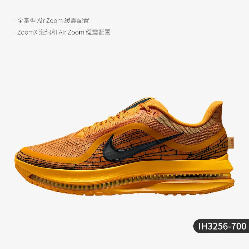 Aito Nike miesten Road-juoksukenkä, iskunvaimentava ja kulutusta kestävä IH3256-700