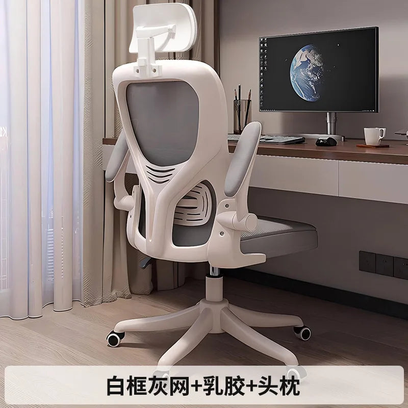 Computer Chair Home Ergonomic Comfort Back Chair Student Learning Writing Game E-sports Office Chair