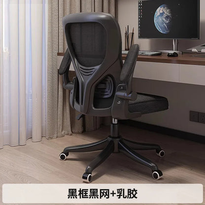 Computer Chair Home Ergonomic Comfort Back Chair Student Learning Writing Game E-sports Office Chair