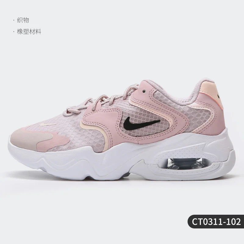 Nike Authentic Joyride Dual Run 2 Women's Beaded Cushioned Running Shoes CT0311-102