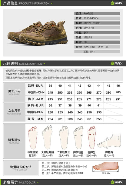 RAX Men's Running Shoes Outdoor Sports Sneakers Mesh Unisex Running Sneakers Breathable Jogging Shoes Light Athletic Trainers for Men