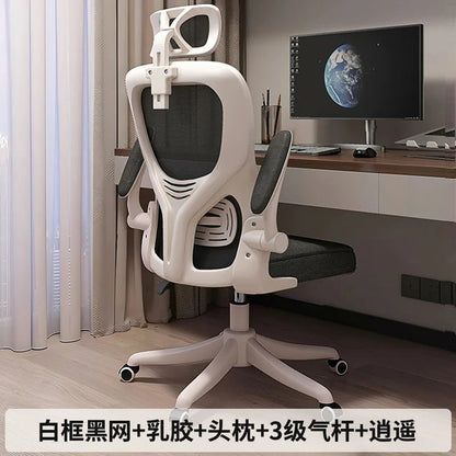Computer Chair Home Ergonomic Comfort Back Chair Student Learning Writing Game E-sports Office Chair