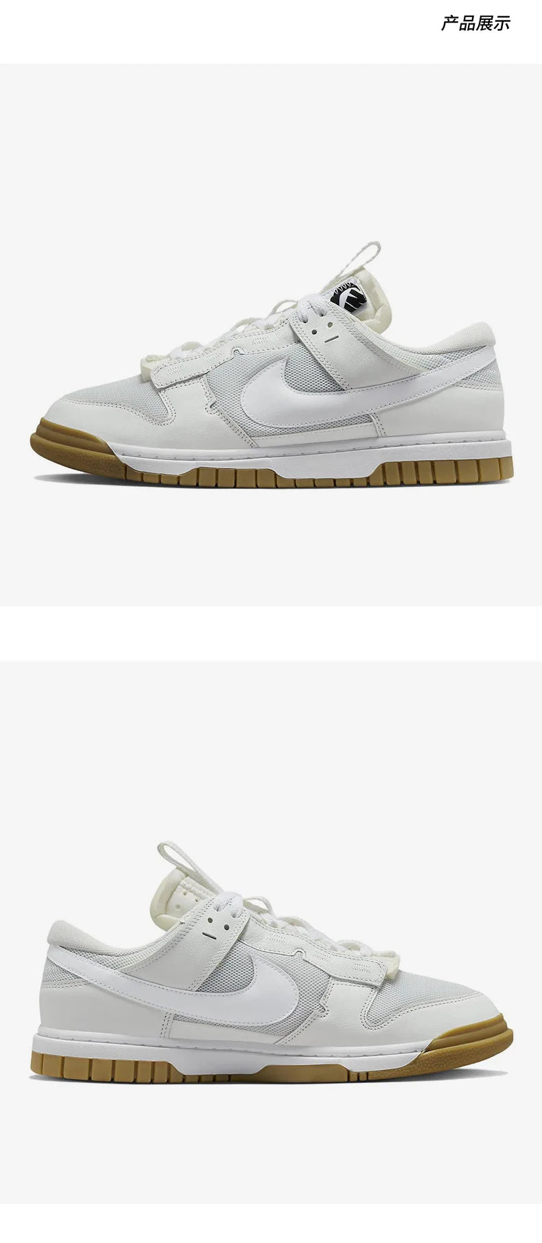 Aito Nike Air Dunk Jumbo -retro-matalavartiset koripallokengät miehille ja naisille DV0821-103