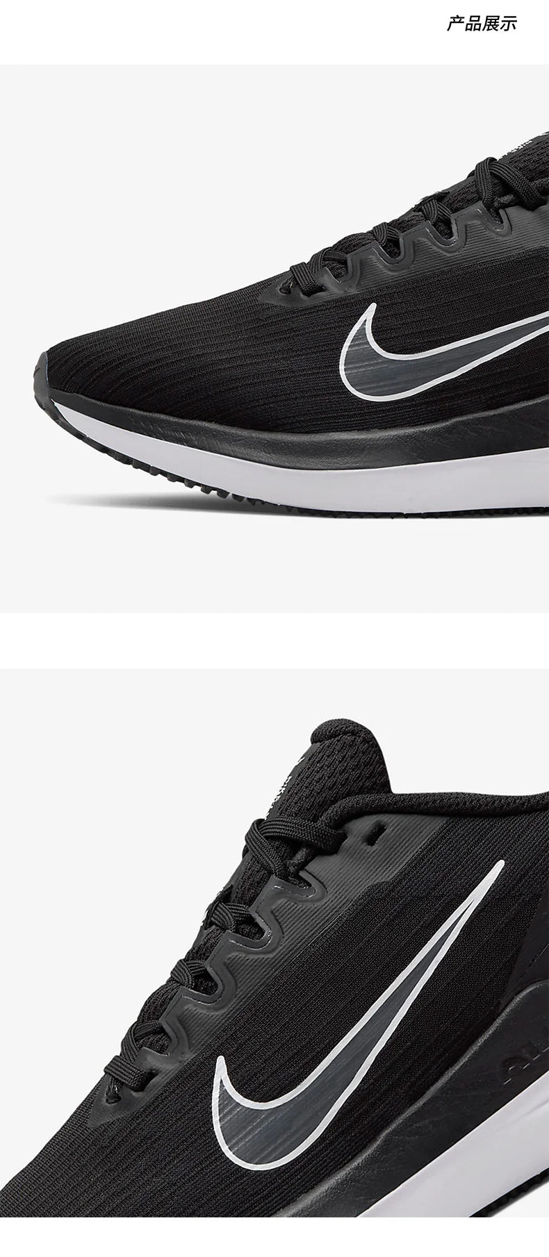 Nike Authentic Air Winflo 9 Women's Lightweight Wear-Resistant Running Shoes DD8686-001