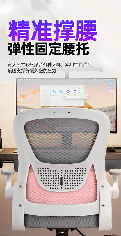 Swivel Accent Office Chair Gaming Study Computer Living Room Office Chair Ergonomic Luxury Office Chaise Home Furniture