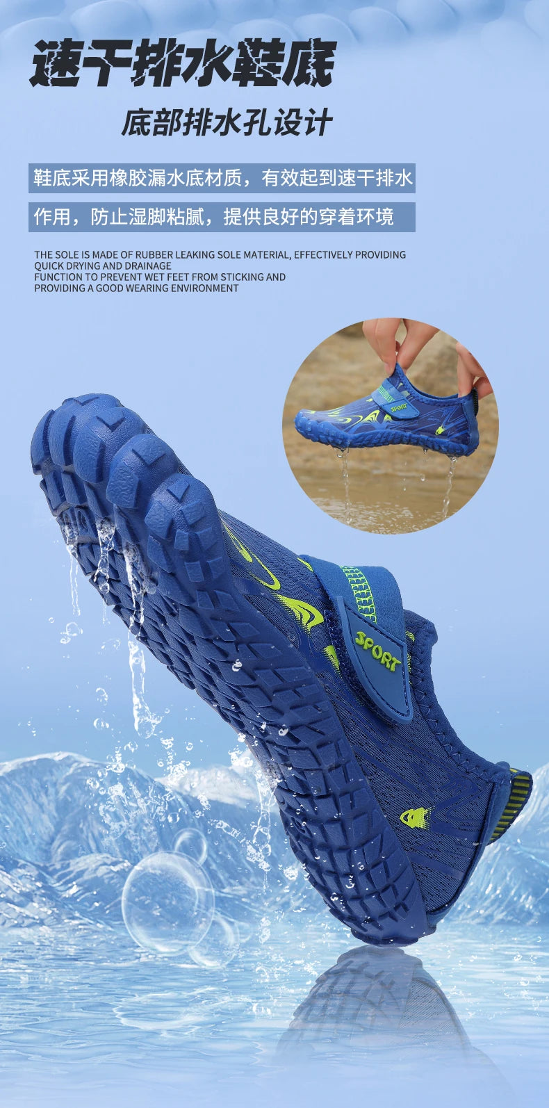 New children's boys and girls beach quick diving shoes, Qianjiang swimming shoes, indoor fitness floor shoes, bathroom shoes, sizes 29-38