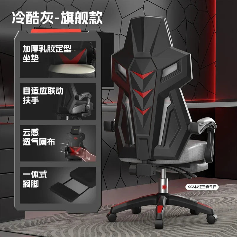 X LZ Ergonomic Computer Office Chairs Back Support Design Gaming Office Chairs Recliner Swivel Office Chairs Furniture