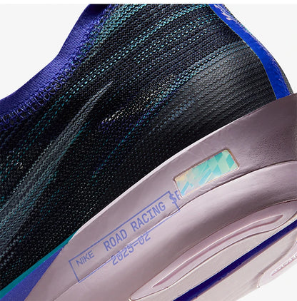 Aito Nike Streakfly 2 miesten maantiejuoksukengät HF6416-401