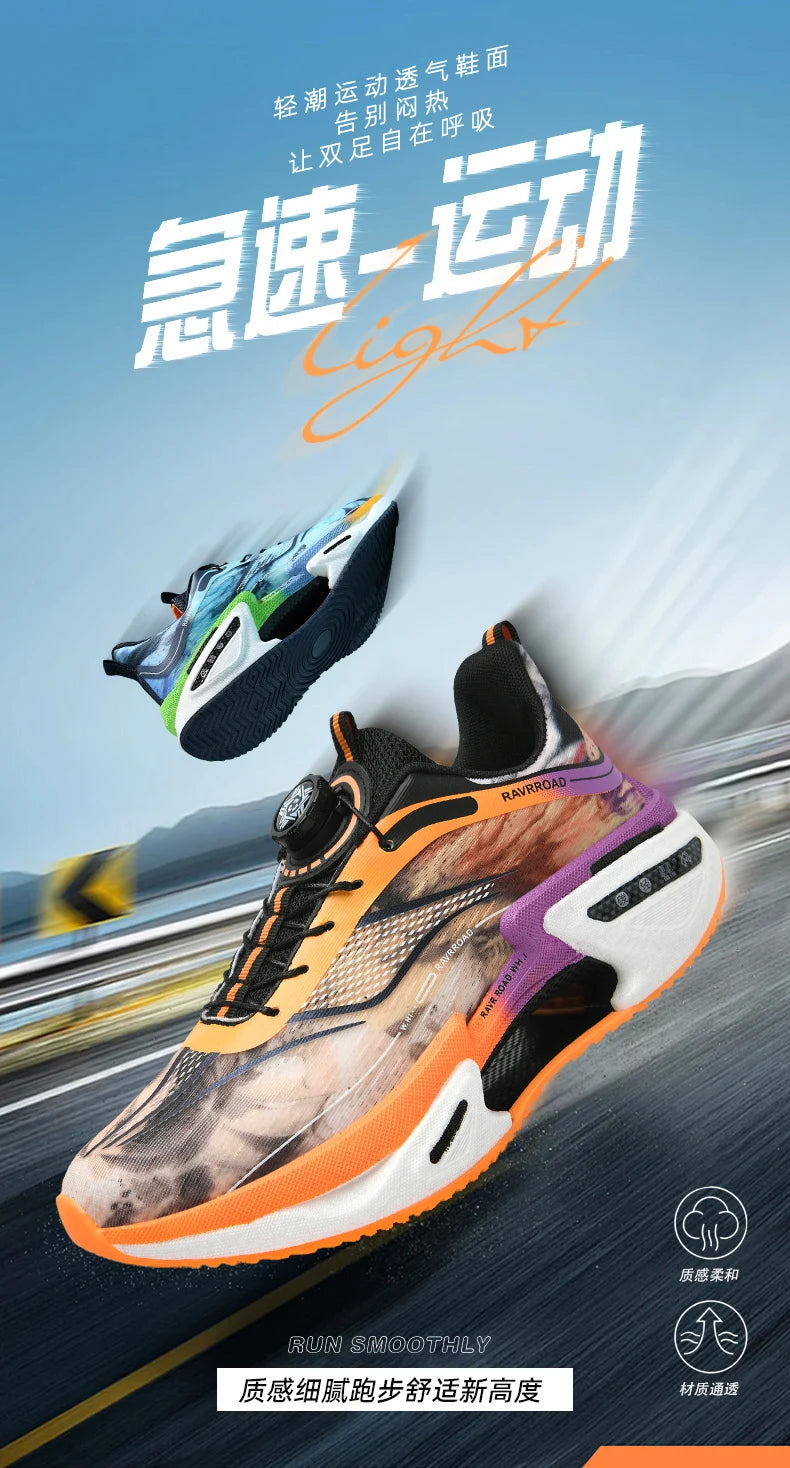 Running Shoes Training Speciality Marathon Men Sports Breathable Lightweight Women's Comfortable Nonskid Leisure Sneakers