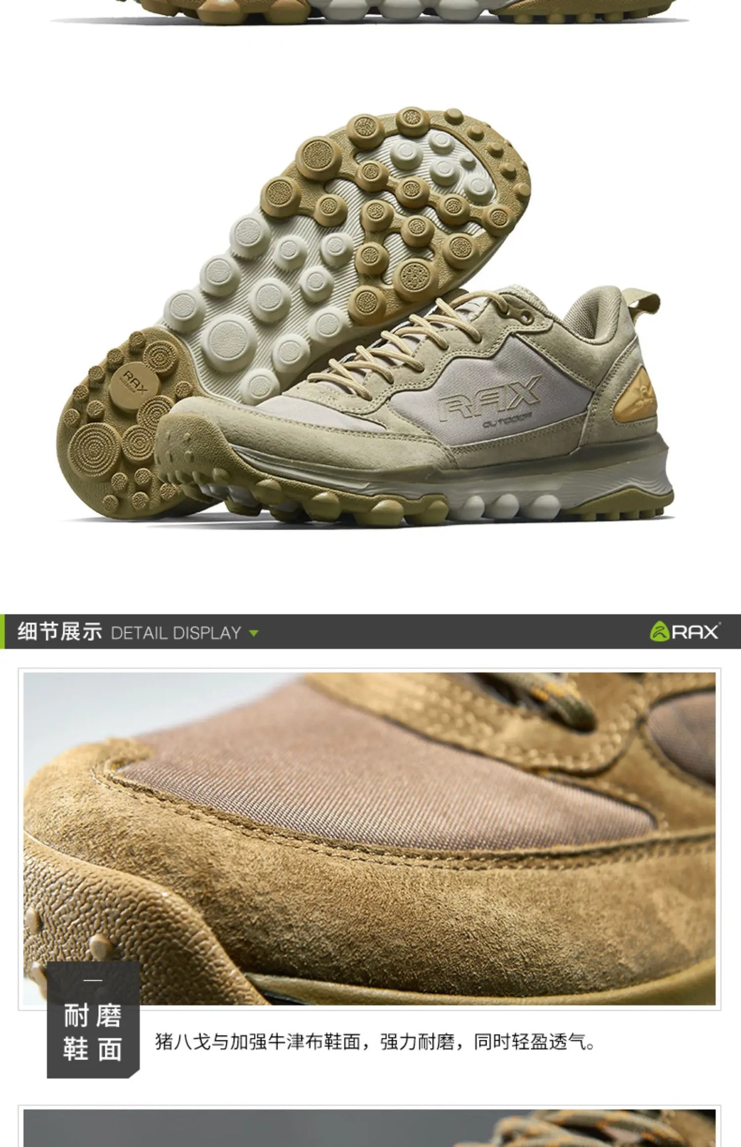 Rax Hiking Shoes Men Outdoor Mountain Antiskid Climbing Sneakers Breathable Lightweight Trekking Boots Sports 2023 Casual Shoes