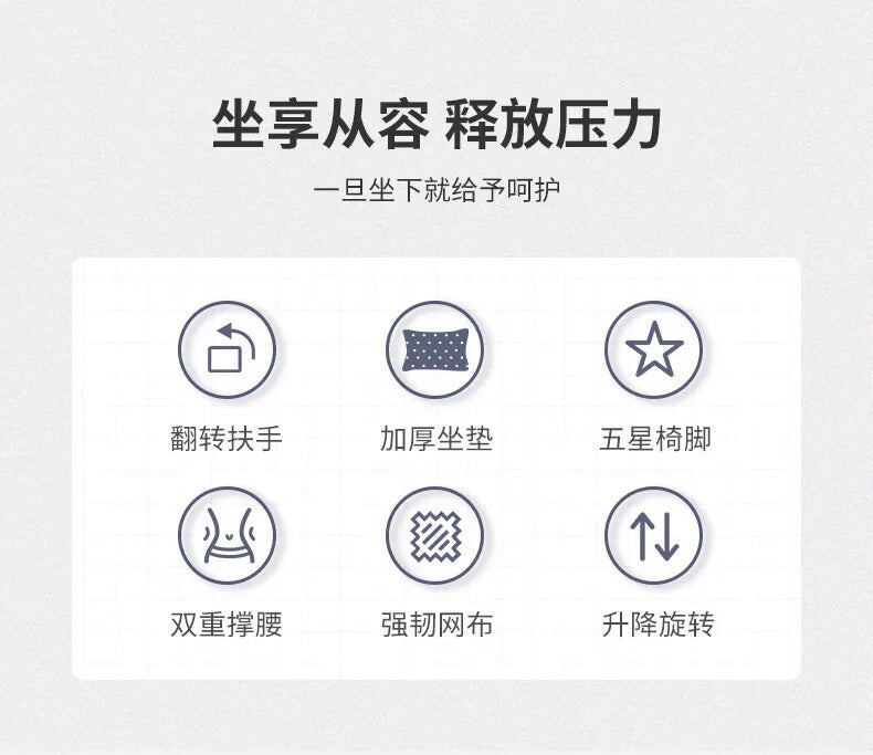 Computer Chair Home Ergonomic Comfort Back Chair Student Learning Writing Game E-sports Office Chair