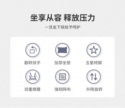 Computer Chair Home Ergonomic Comfort Back Chair Student Learning Writing Game E-sports Office Chair