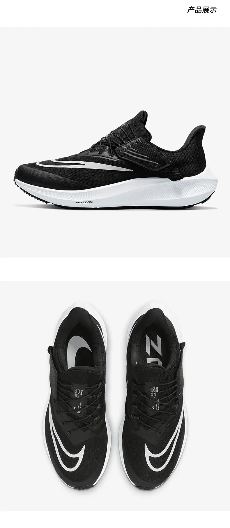 Nike Official Genuine Air Zoom Uudet kevyet miesten ja naisten juoksukengät DJ7383-001