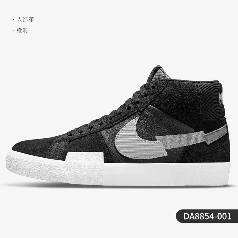 Nike Genuine Men's and Women's Summer New Casual Sports High Top Board Shoes DA8854-001
