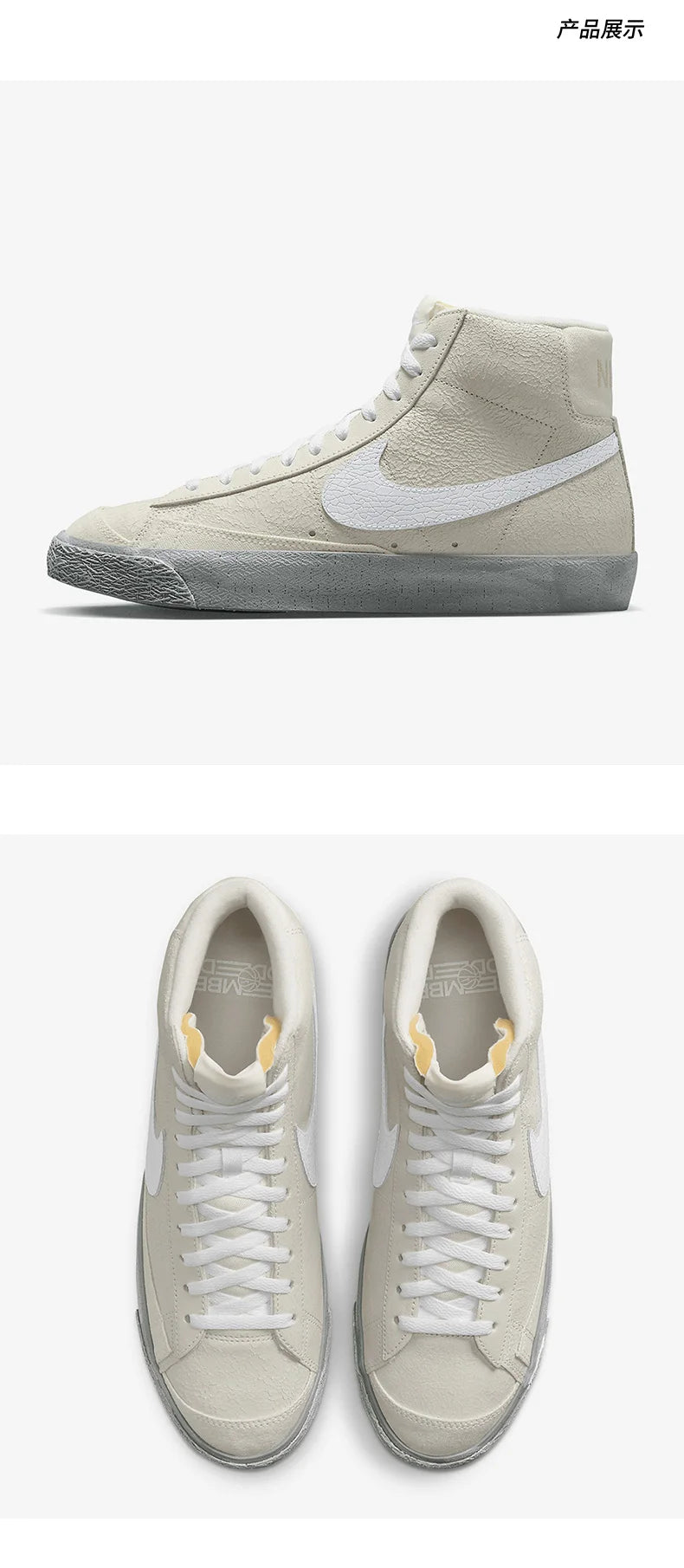 Nike ægte Blazer Mid '77 SE herresneakers til fritid og sport DV0797-100