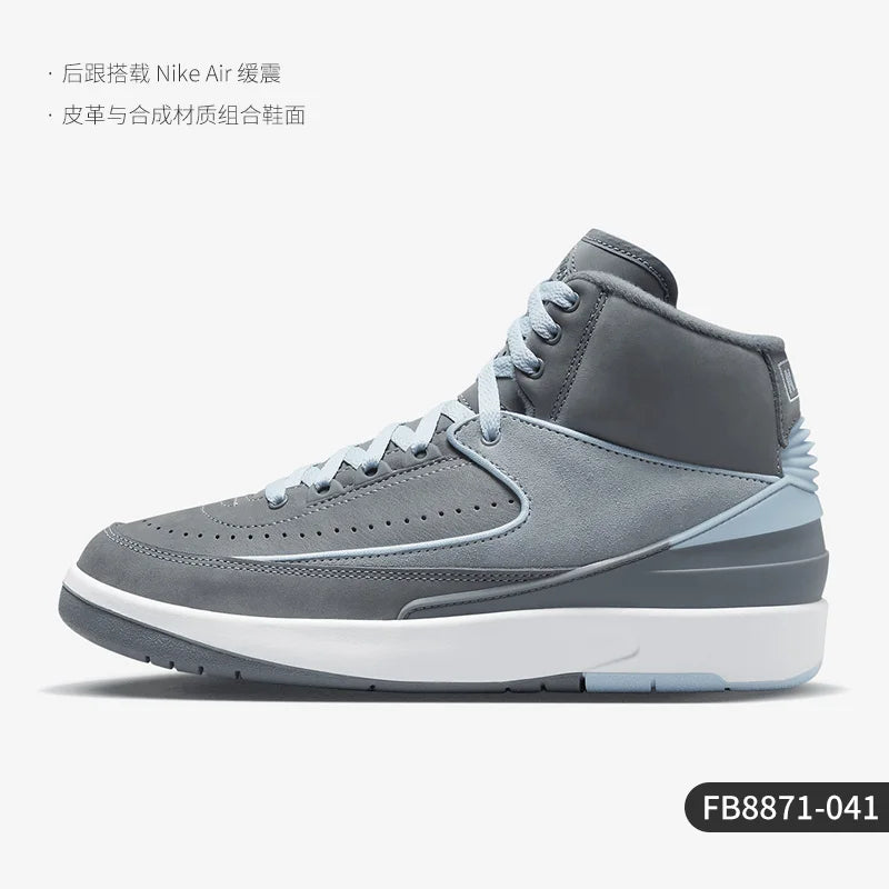 Nike Authentic Air Jordan 2 Retro miesten ja naisten urheilu- ja vapaa-ajan kengät FB8871-041