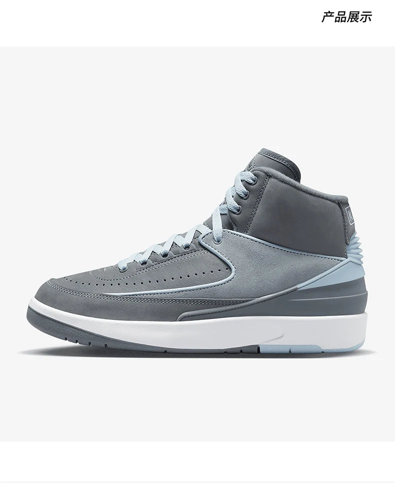 Nike Authentic Air Jordan 2 Retro miesten ja naisten urheilu- ja vapaa-ajan kengät FB8871-041