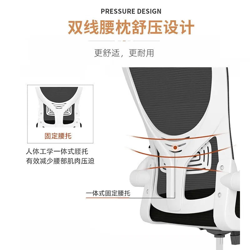 Computer Chair Home Ergonomic Comfort Back Chair Student Learning Writing Game E-sports Office Chair