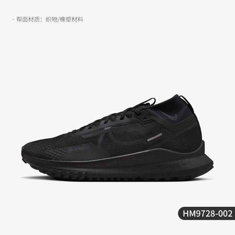 Nike Genuine 2024 New Men's Cushioned Trail Running Shoes HM9728-002