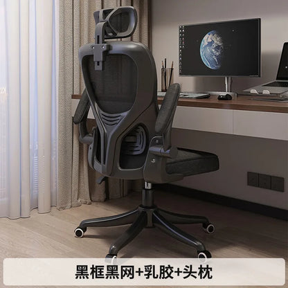 Computer Chair Home Ergonomic Comfort Back Chair Student Learning Writing Game E-sports Office Chair