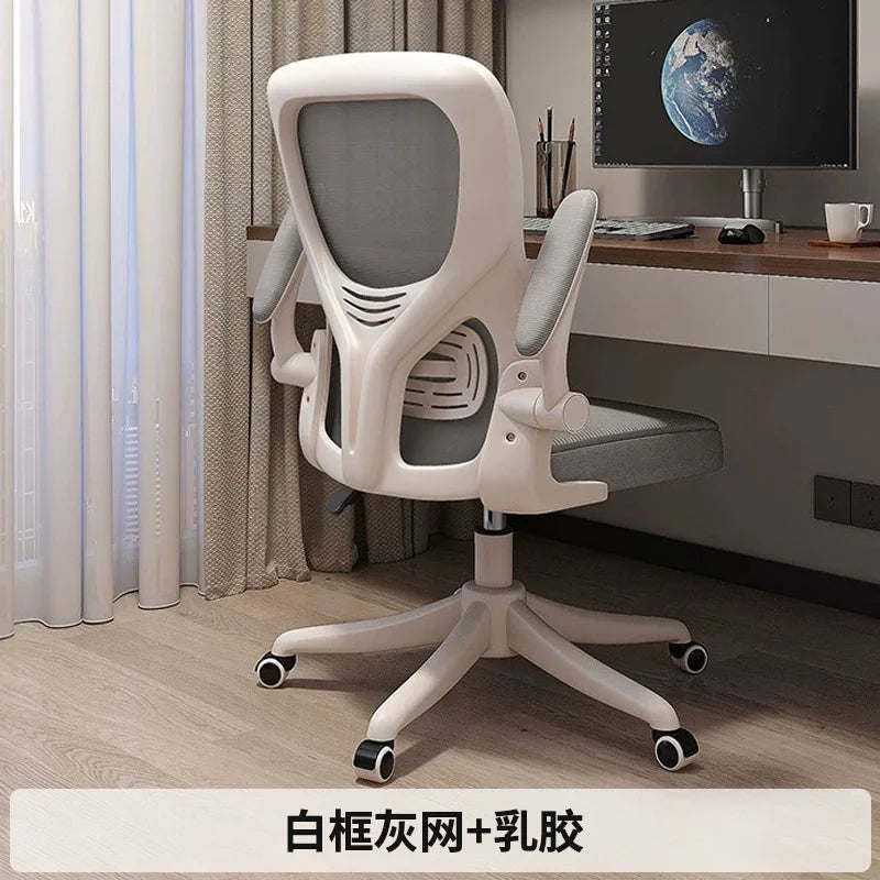 Computer Chair Home Ergonomic Comfort Back Chair Student Learning Writing Game E-sports Office Chair