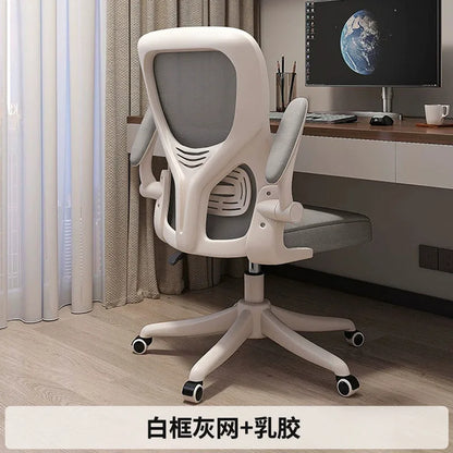 Computer Chair Home Ergonomic Comfort Back Chair Student Learning Writing Game E-sports Office Chair