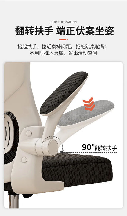 Computer Chair Home Ergonomic Comfort Back Chair Student Learning Writing Game E-sports Office Chair