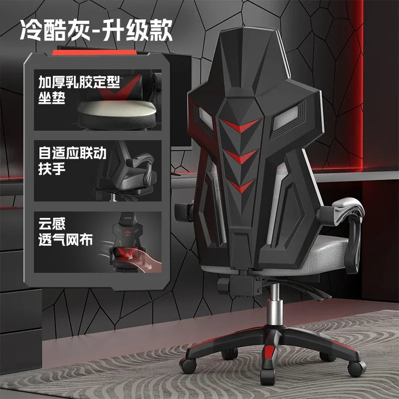 X LZ Ergonomic Computer Office Chairs Back Support Design Gaming Office Chairs Recliner Swivel Office Chairs Furniture