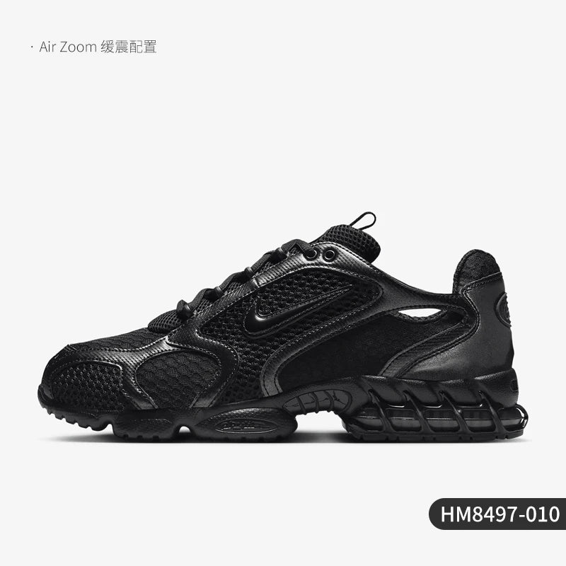 Nike: aidot, uudet, hengittävät, muodikkaat ja pehmustetut miesten vapaa-ajan kengät HM8497-010