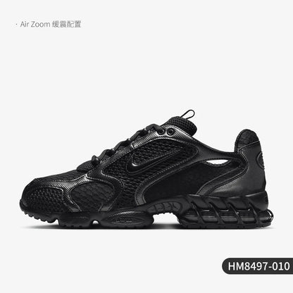 Nike: aidot, uudet, hengittävät, muodikkaat ja pehmustetut miesten vapaa-ajan kengät HM8497-010