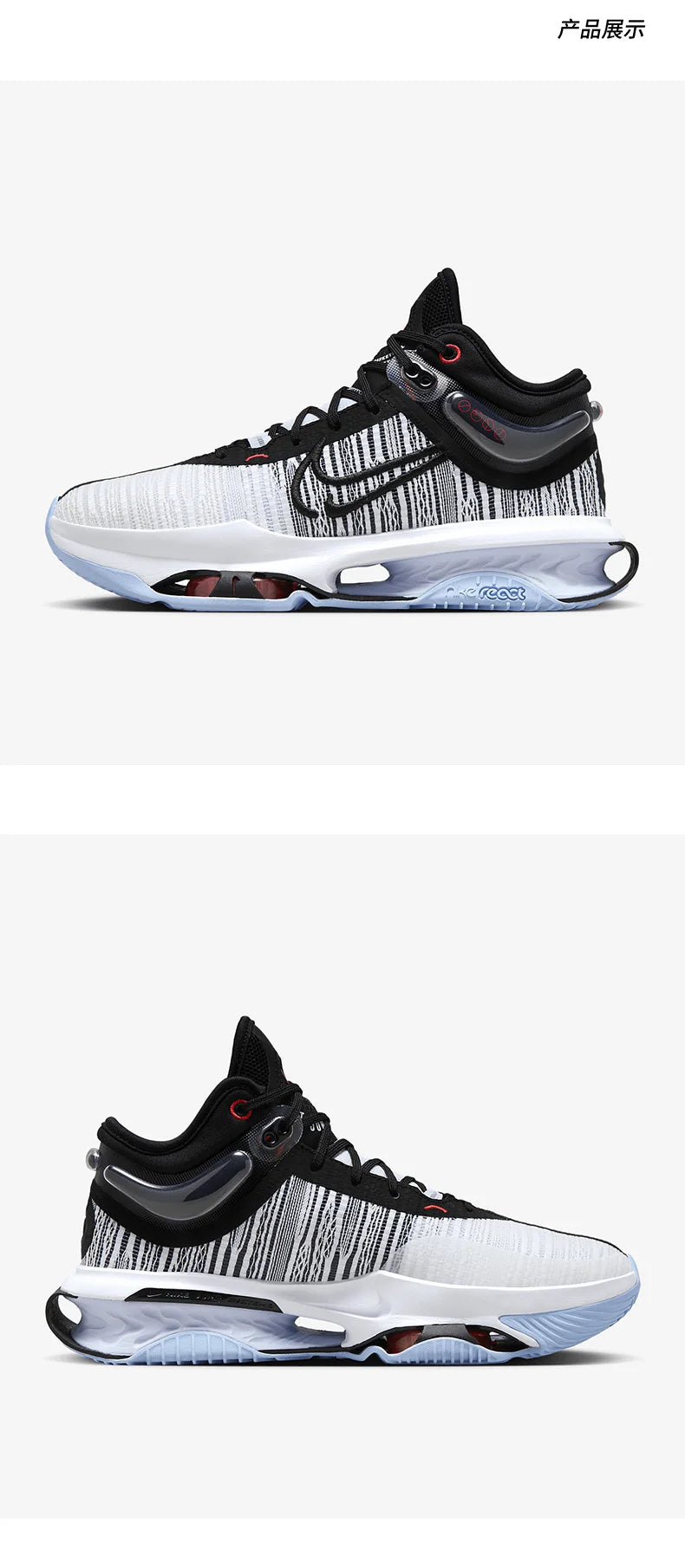 Nike Genuine AIR ZOOM G.T. JUMP 2 EP Men's Basketball Shoes DJ9432-001