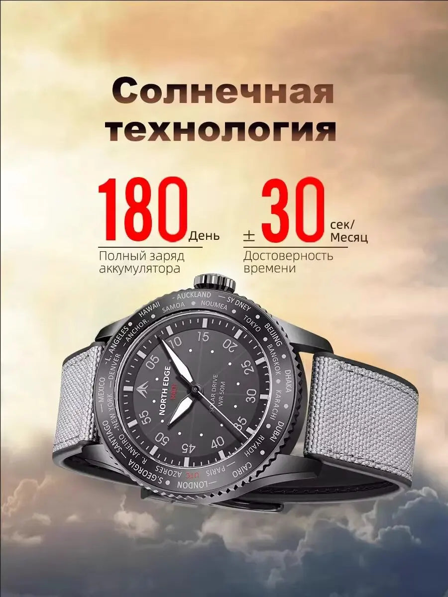 NORTH EDGE 2024 MACH Solar Power Quartz Watch Men Waterproof 50M Men's Pilot Sports Wristwatches Luminous Environmentally Friendly Clock