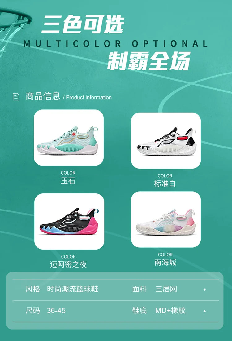 Men's Basketball Shoes Breathable Cushioning Non-Slip Wearable Running Shoes Gym Training Athletic Basketball Sneakers for Men