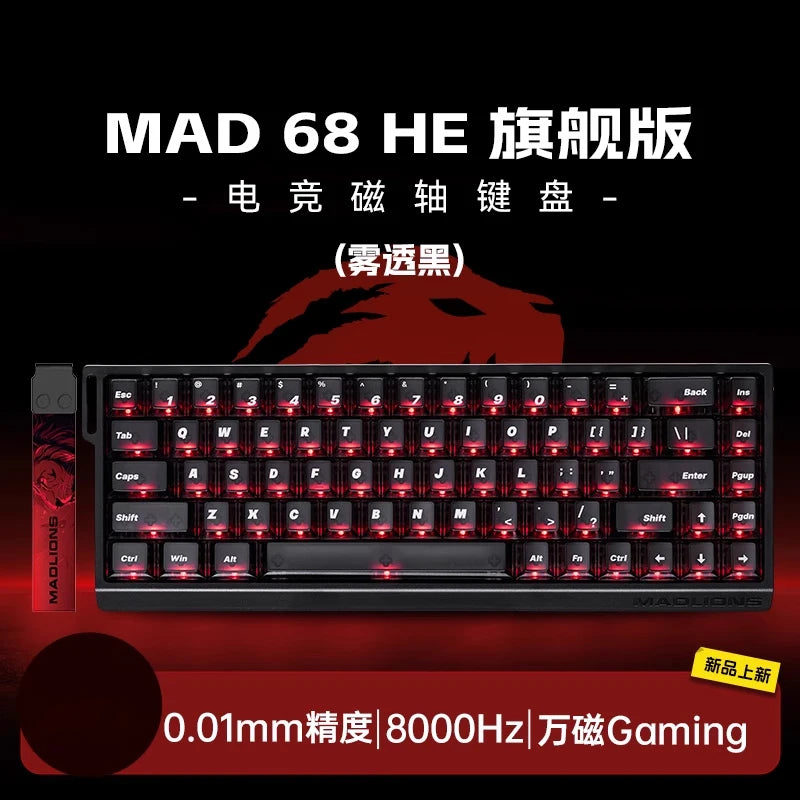 MADLIONS MAD60HE MAD68HE Magnetic Switch Keyboard Mechanical Keyboard 8000Hz 0.01mmRT Wired Custom Valorant Gaming Keyboard