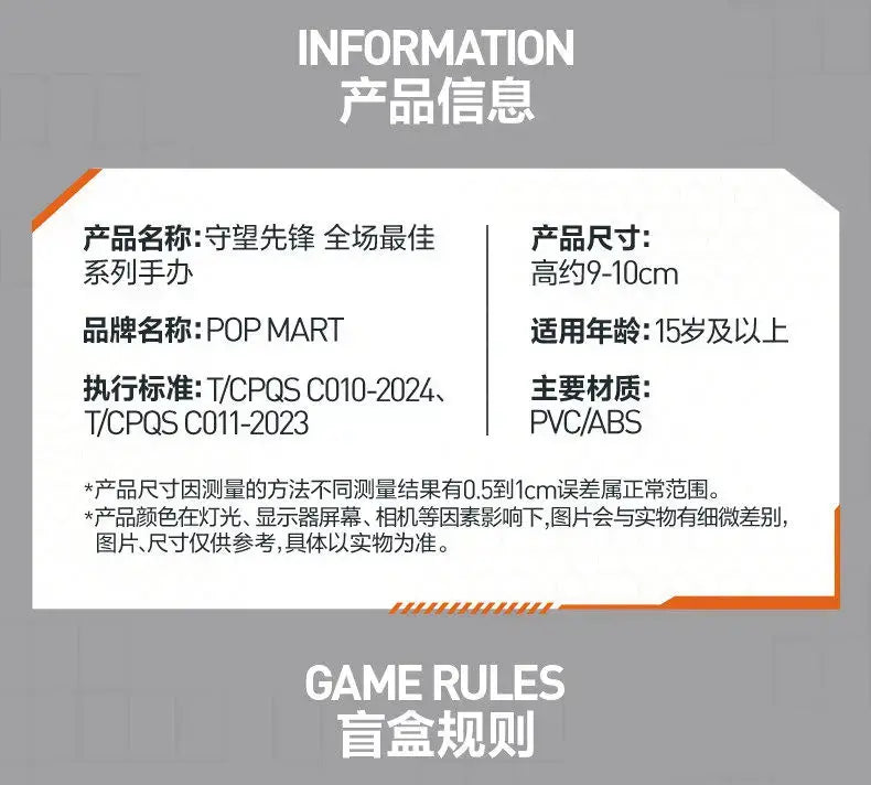 POP MART Genuine Overwatch Play Of The Game Series Blind Box PVC Collectible Figurines Desktop Ornaments Girl Toy Model For Fans