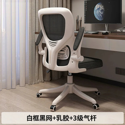 Computer Chair Home Ergonomic Comfort Back Chair Student Learning Writing Game E-sports Office Chair
