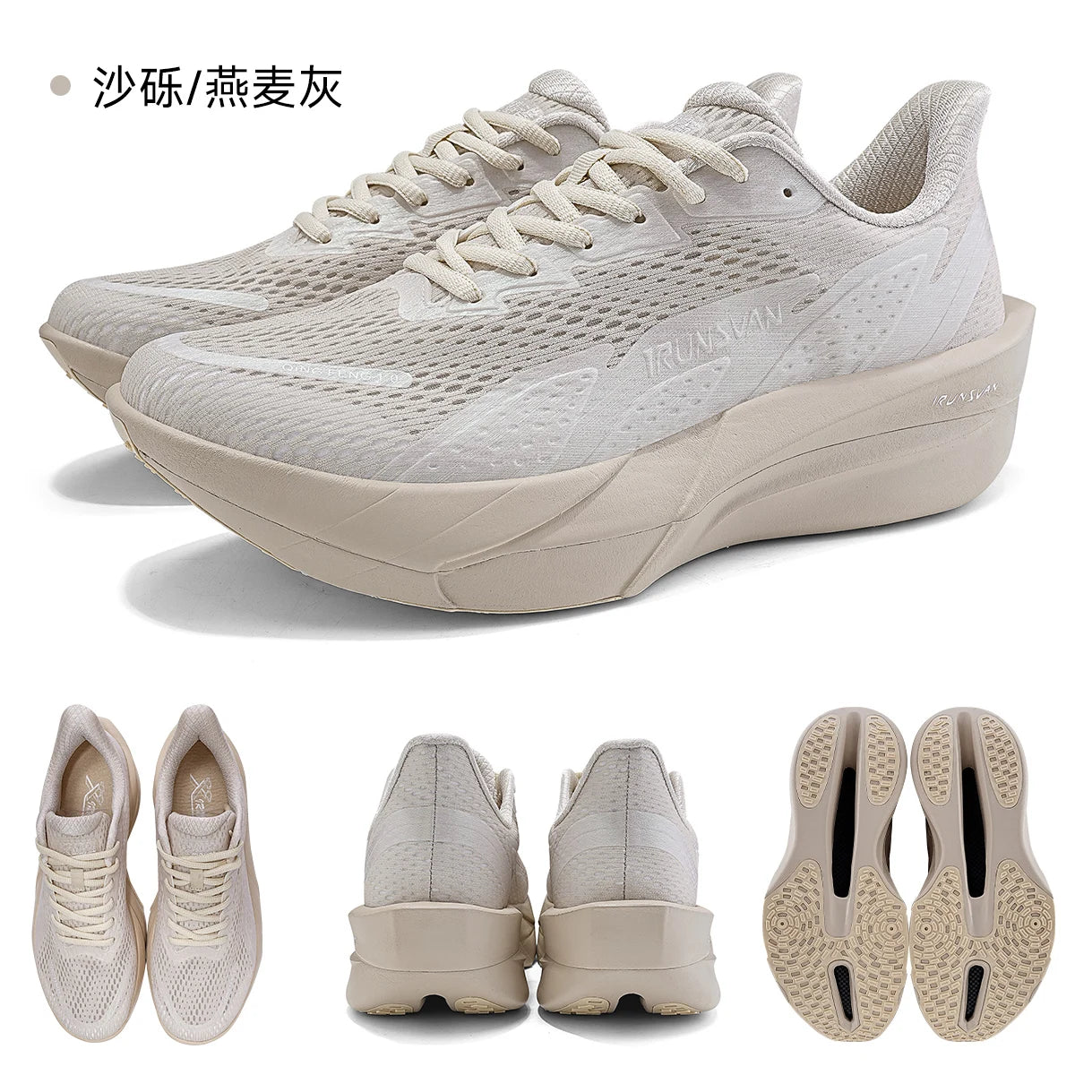 IRUNSVAN Carbon Fiber Sneakers Beginner/Advanced Running Shoes Breathable and Comfortable Thick Bottom Training Shoes Unisex 130